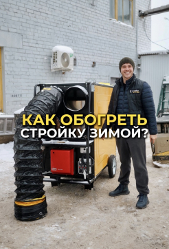  в прокат в Петрозаводске. У нас лучшая цена за сутки! Возможность взять в аренду с выгодной скидкой до 40% при экспресс доставке 24/7. И помните, ночью стоимость еще дешевле на 30%! #арендапрокат #виброплита #выгодно