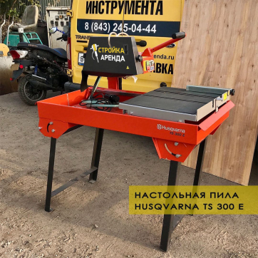  в прокат в Петрозаводске. У нас лучшая цена за сутки! Возможность взять в аренду с выгодной скидкой до 40% при экспресс доставке 24/7. И помните, ночью стоимость еще дешевле на 30%! #арендапрокат #виброплита #выгодно