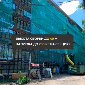  в прокат в Петрозаводске. У нас лучшая цена за сутки! Возможность взять в аренду с выгодной скидкой до 40% при экспресс доставке 24/7. И помните, ночью стоимость еще дешевле на 30%! #арендапрокат #виброплита #выгодно