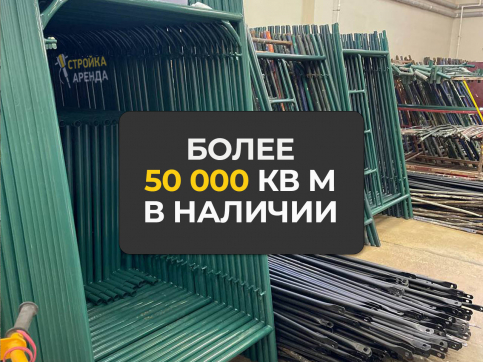  в прокат в Петрозаводске. У нас лучшая цена за сутки! Возможность взять в аренду с выгодной скидкой до 40% при экспресс доставке 24/7. И помните, ночью стоимость еще дешевле на 30%! #арендапрокат #виброплита #выгодно