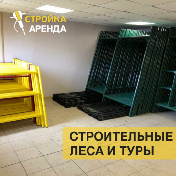  в прокат в Петрозаводске. У нас лучшая цена за сутки! Возможность взять в аренду с выгодной скидкой до 40% при экспресс доставке 24/7. И помните, ночью стоимость еще дешевле на 30%! #арендапрокат #виброплита #выгодно