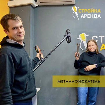  в прокат в Петрозаводске. У нас лучшая цена за сутки! Возможность взять в аренду с выгодной скидкой до 40% при экспресс доставке 24/7. И помните, ночью стоимость еще дешевле на 30%! #арендапрокат #виброплита #выгодно