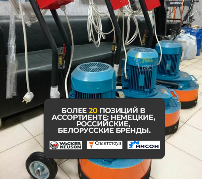  в прокат в Петрозаводске. У нас лучшая цена за сутки! Возможность взять в аренду с выгодной скидкой до 40% при экспресс доставке 24/7. И помните, ночью стоимость еще дешевле на 30%! #арендапрокат #виброплита #выгодно
