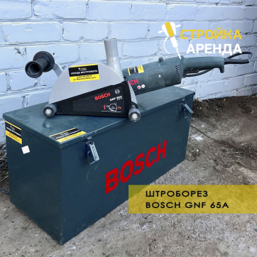  в прокат в Петрозаводске. У нас лучшая цена за сутки! Возможность взять в аренду с выгодной скидкой до 40% при экспресс доставке 24/7. И помните, ночью стоимость еще дешевле на 30%! #арендапрокат #виброплита #выгодно
