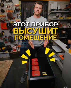  в прокат в Петрозаводске. У нас лучшая цена за сутки! Возможность взять в аренду с выгодной скидкой до 40% при экспресс доставке 24/7. И помните, ночью стоимость еще дешевле на 30%! #арендапрокат #виброплита #выгодно