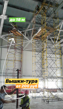  в прокат в Петрозаводске. У нас лучшая цена за сутки! Возможность взять в аренду с выгодной скидкой до 40% при экспресс доставке 24/7. И помните, ночью стоимость еще дешевле на 30%! #арендапрокат #виброплита #выгодно