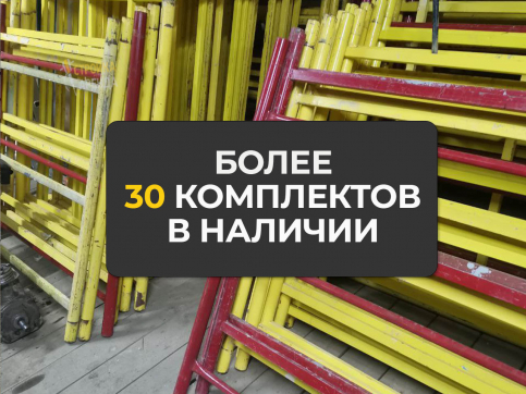  в прокат в Петрозаводске. У нас лучшая цена за сутки! Возможность взять в аренду с выгодной скидкой до 40% при экспресс доставке 24/7. И помните, ночью стоимость еще дешевле на 30%! #арендапрокат #виброплита #выгодно